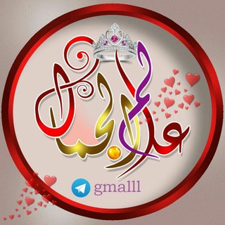 عالم channel avatar