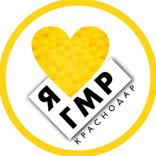 Аватар канала Гидрострой ГМР Краснодар #гмр Почтовый ЖК Мелодия ЖК Стрижи Николаевский бульвар Каскад Иван да Марья ЖК…