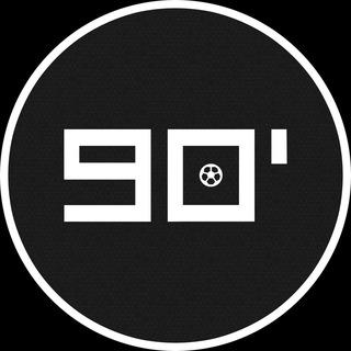 Аватар канала 90 МИНУТ
