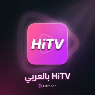 Аватар канала HiTV Arab (هاي تيفي بالعربي)
