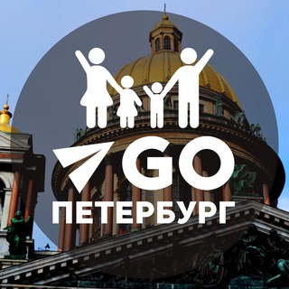 Куда пойти в Питере с детьми channel avatar