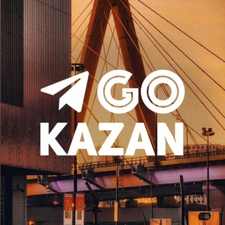 Аватар канала Go Kazan•Новости Казани