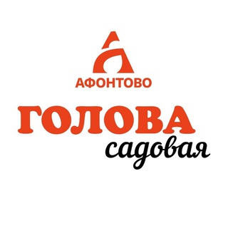 Голова садовая channel avatar