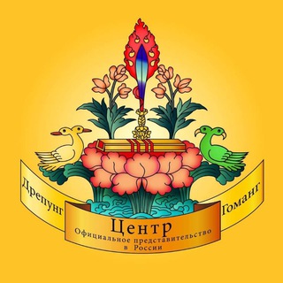 Фонд Дрепунг Гоманг Центр channel avatar