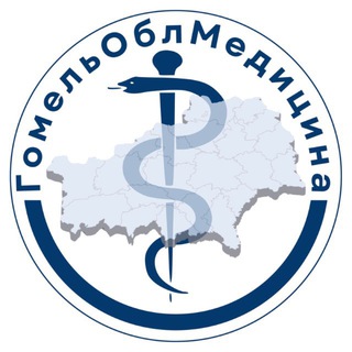 ГомельОблМедицина channel avatar