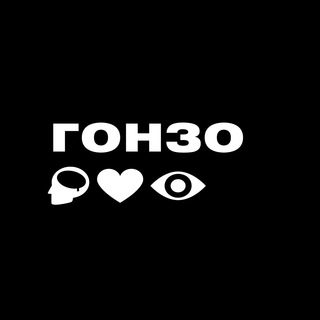 Аватар канала Gonzo