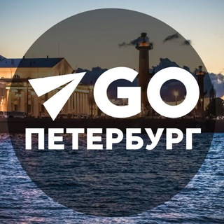 Аватар канала Куда пойти в Питере