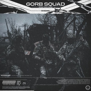 GORB SQUAD channel avatar