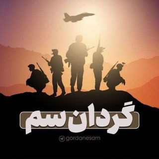 gordanesam313 channel avatar