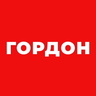 ГОРДОН channel avatar