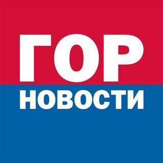Аватар канала Горновости Красноярск