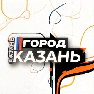 Аватар канала Город Казань | Live