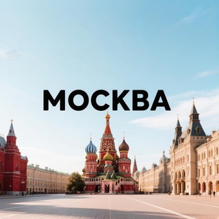 Город Москва | Live channel avatar