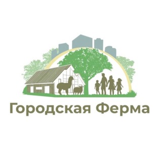 Городская Ферма | ВДНХ channel avatar