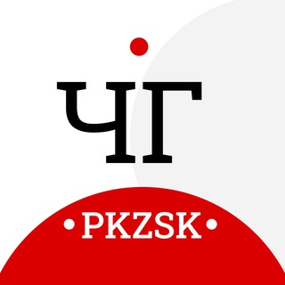 Аватар канала Чат города. Петропавловск. KZ