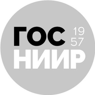 ГОСНИИР channel avatar