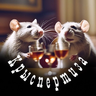 Аватар канала Крыспертиза