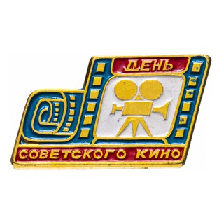 Снято по ГОСТу channel avatar