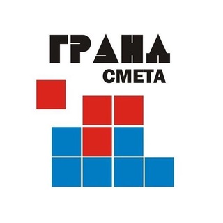 Аватар канала ГРАНД-Смета | Тюмень-Софт