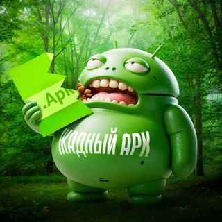 Жадный APK channel avatar