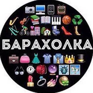 Барахолка ЖК, ГРЭС, Куат channel avatar