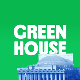 Аватар канала Green House | Новосибирск