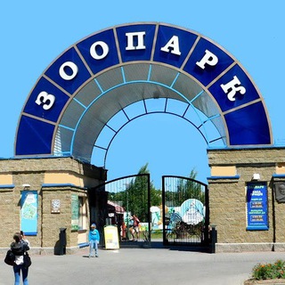 Аватар канала Гродненский зоопарк