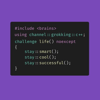 Аватар канала Грокаем C++