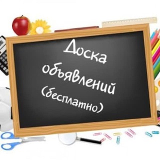 Аватар канала 👋Работа на сегодня Одесса🗣