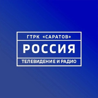 Аватар канала ГТРК «Саратов»