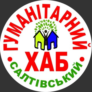 Гум ХАБ Салтівка channel avatar