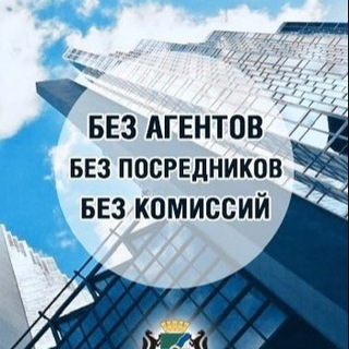 Аренда квартир без посредников в Кызыле channel avatar