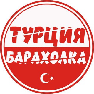 Барахолка ГАЗИПАША - МАХМУТЛАР - АЛАНИЯ channel avatar