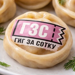 Аватар канала ГЗС чат