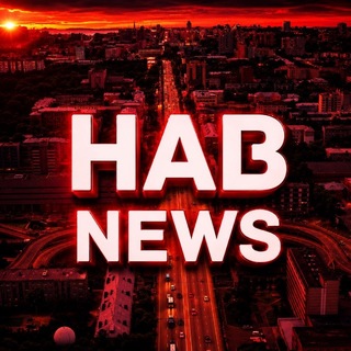 Аватар канала HabNews | Хабаровск