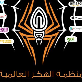 Аватар канала منظمة الهكر العالمية