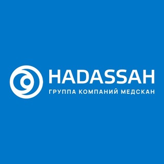 Аватар канала Медскан | Hadassah. Международная медицина в Москве
