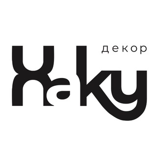 Аватар канала ХАКУ ДЕКОР