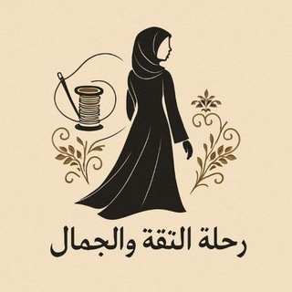 انت اجمل مع د.هالة channel avatar