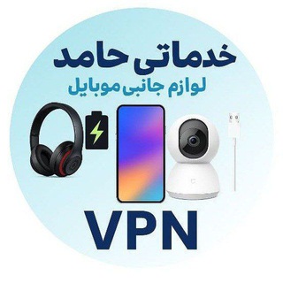 Аватар канала خدماتی حامد