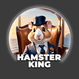 Hamster King Announcement channel avatar