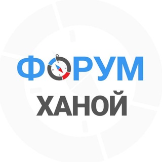 Ханой форум | Вьетнам channel avatar