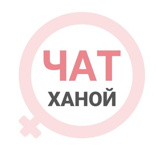 Ханой женский чат channel avatar