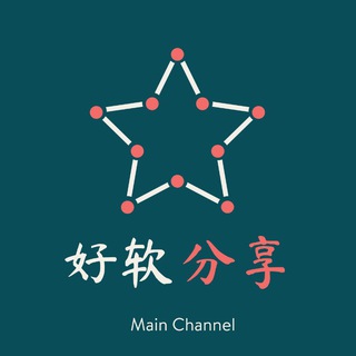 好软分享 channel avatar