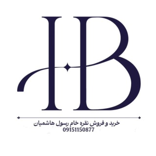  نقره خام برادران هاشمیان channel avatar