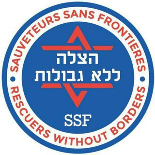 הצלה יו"ש ללא גבולות SSF channel avatar
