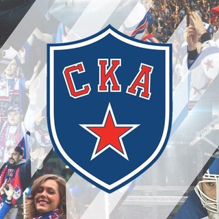 ХК СКА Санкт-Петербург channel avatar