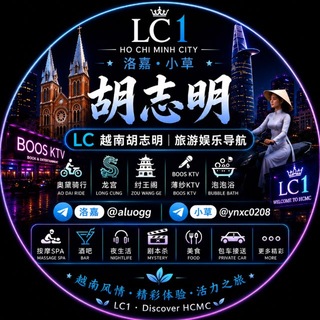 hcmc6 channel avatar