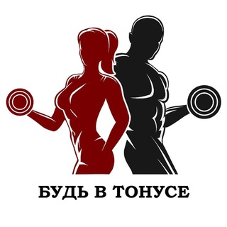 Физическая подготовка channel avatar