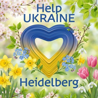 Heidelberg Ukraine помощь Украина Хайдельберг channel avatar
